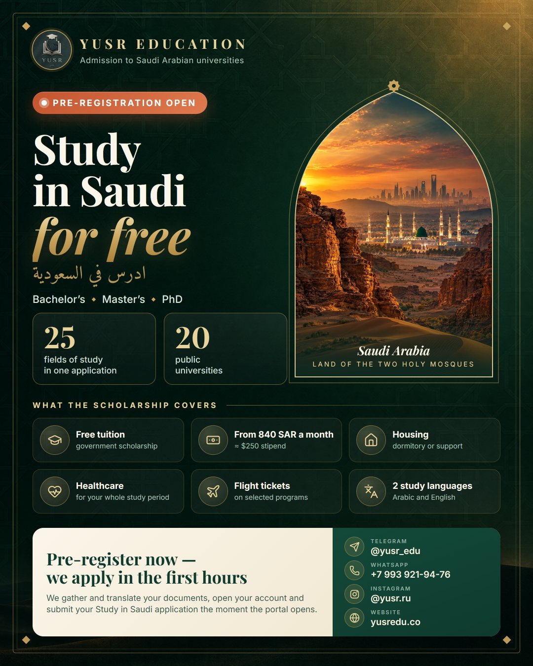Pre-registration open: study in Saudi for free