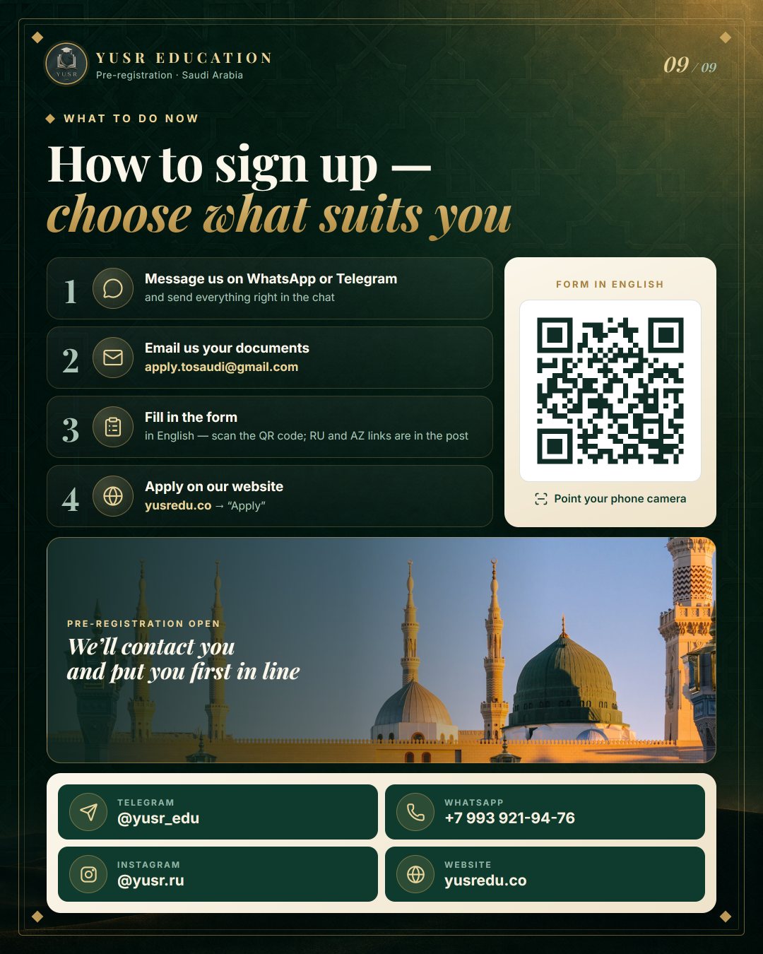 How to sign up: WhatsApp, Telegram, email, form or website